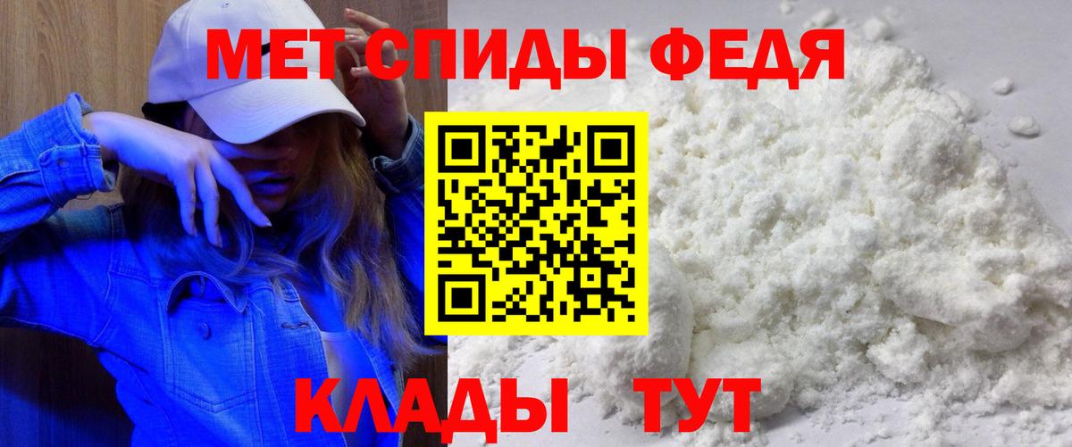 Кингисепп  Amphetamine  Вход с VPN  АМФЕТАМИН 98% 