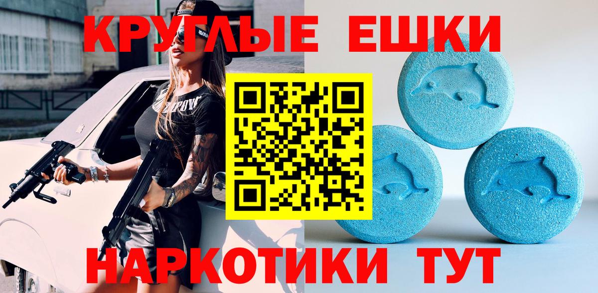 ЭКСТАЗИ TESLA Кингисепп