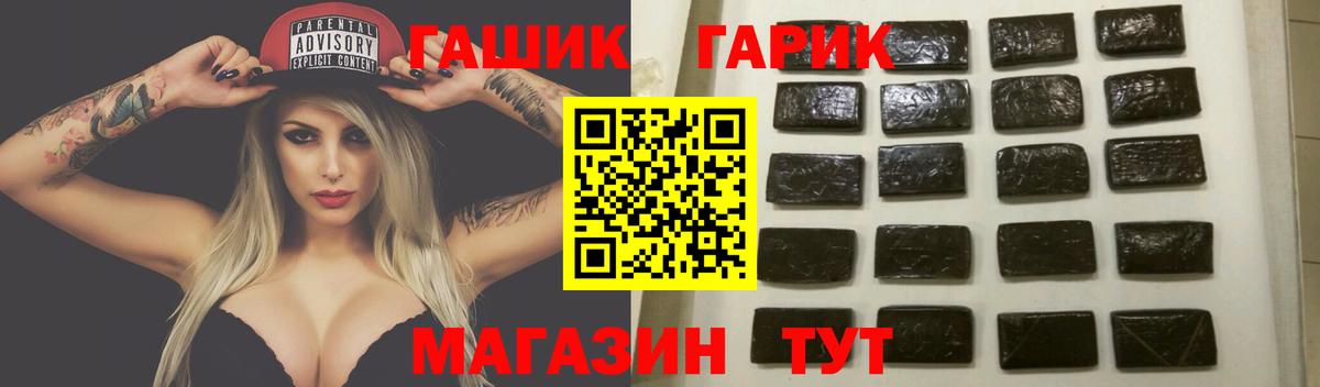 ГАШИШ индика сатива Кингисепп