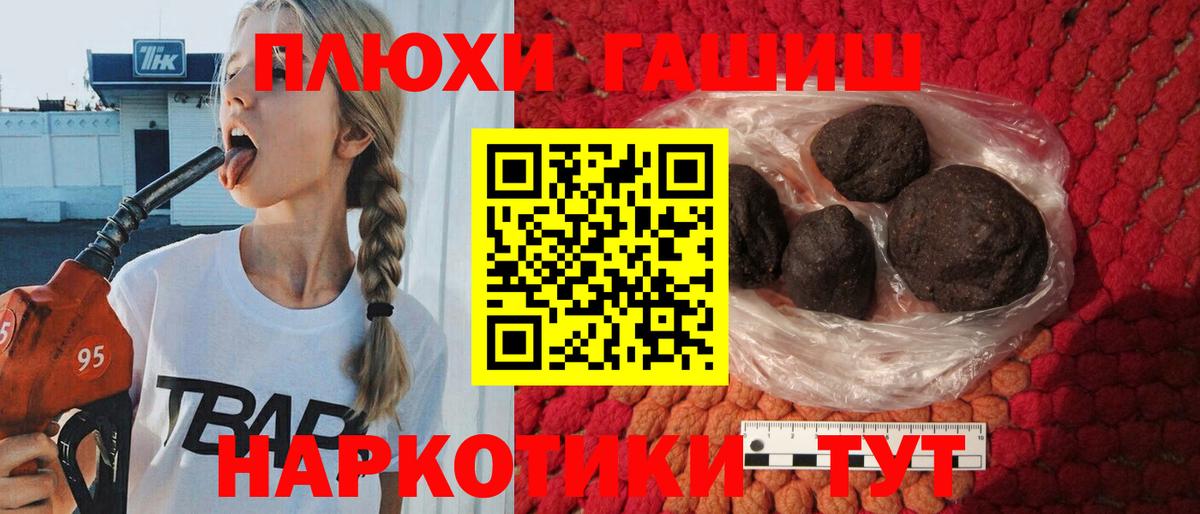 ГАШИШ  Гашиш гарик  купить закладку  Кингисепп  ГАШИШ ice o lator  Вход с VPN 