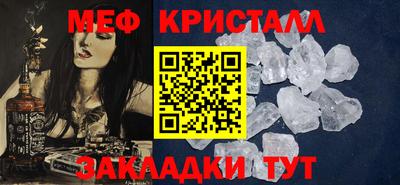 кокаин Краснодар