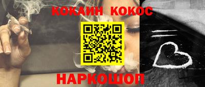 каннабис Кумертау