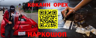 Альфа ПВП Краснокаменск