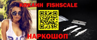 кокаин Краснодар