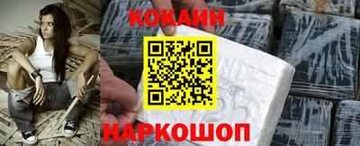 кокаин Краснодар