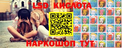 каннабис Кумертау
