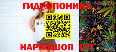 каннабис Кумертау
