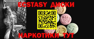 кокаин VHQ Кунгур