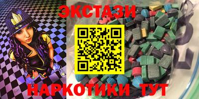 MDMA Кулебаки