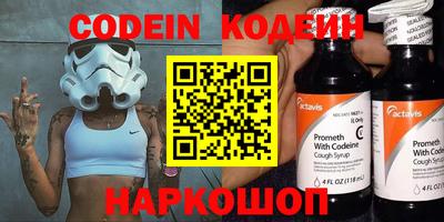 кокаин Краснодар