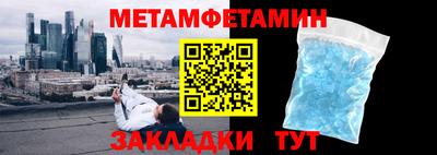 кокаин Краснодар