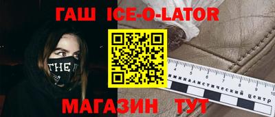 Альфа ПВП Краснокаменск
