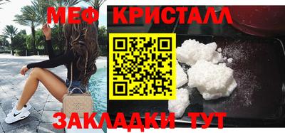 СК Краснознаменск