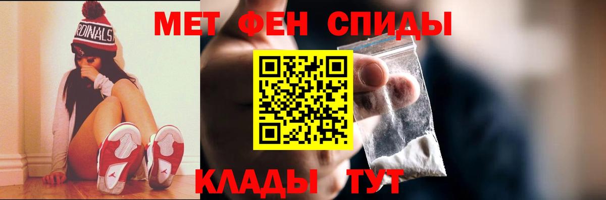 Метамфетамин Methamphetamine Кингисепп